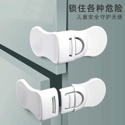 抽屉扣防宝宝安全锁婴儿童防护抽屉锁扣柜门冰箱柜子移门防开童锁