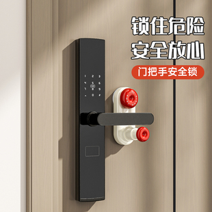 吸盘防宝宝开门神器儿童把手防开器防猫宠物堵门器安全锁免打孔