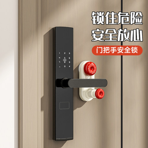 吸盘防宝宝开门神器儿童把手防开器防猫宠物堵门器安全锁免打孔