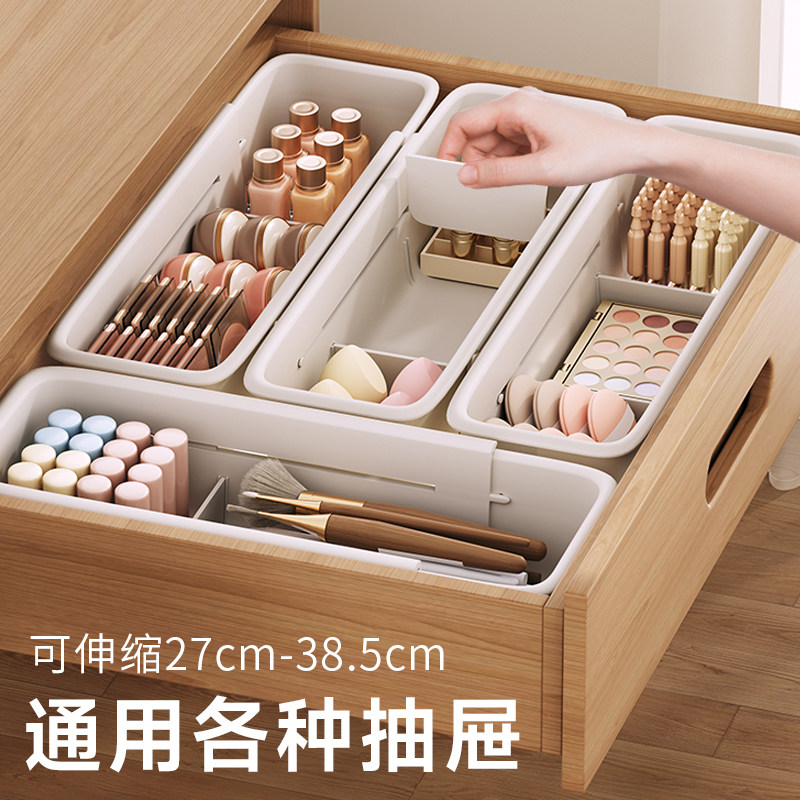 可伸缩抽屉收纳盒整理盒内置分隔板厨房餐具化妆品分格神器长方形