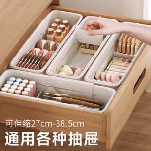 可伸缩抽屉收纳盒整理盒内置分隔板厨房餐具化妆品分格神器长方形