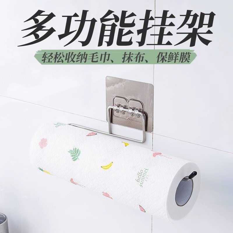 免打孔厨房专用纸巾架卷纸架挂架保鲜膜收纳架卫生纸挂钩抹布支架