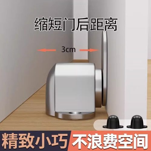门吸免打孔新款门挡器