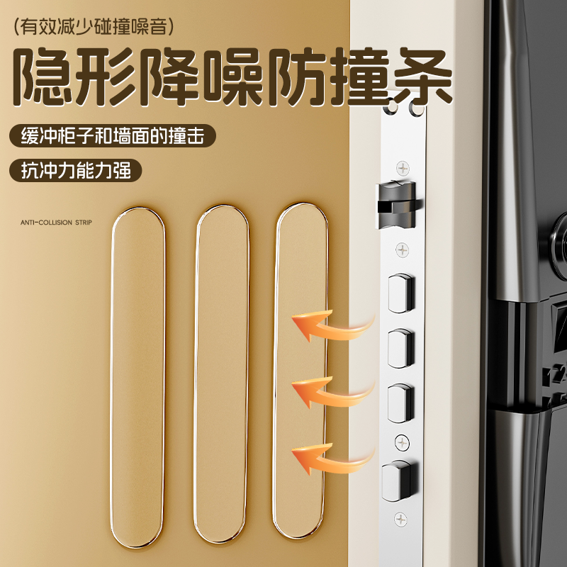 冰箱防撞条门把手保护套防撞防磕碰冰箱门把手保护套防撞条高回弹
