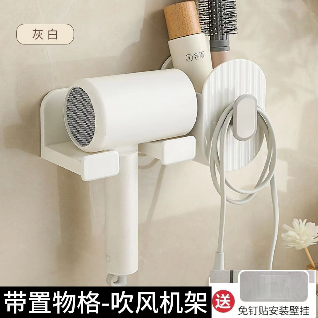 吹风机置物架壁挂免打孔浴室挂架电吹风家用架卫生间吹风筒支架子,家庭/个人清洁工具,吹风机置物架,淘宝优惠券,粉丝福利购,淘宝优惠卷