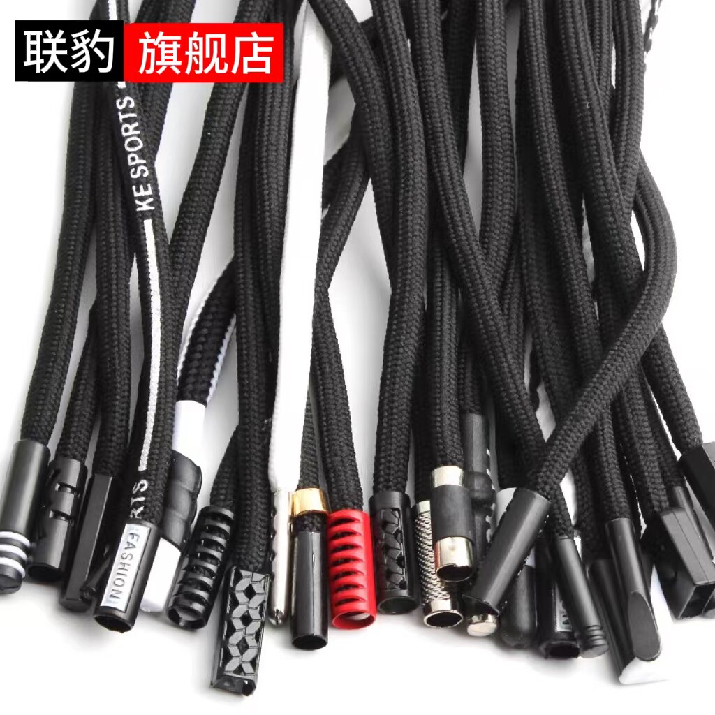 裤腰绳裤绳抽绳黑色绳子裤带子男绳子