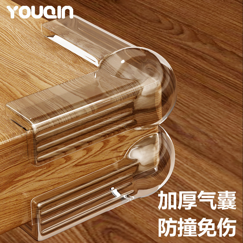 硅胶防撞护角油烟机柜桌角透明贴儿童安全防磕碰神器软包边气囊款