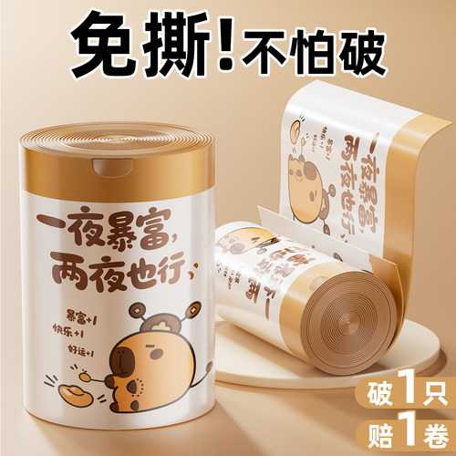 加厚家用卡通抽绳式垃圾袋加厚手提厨房宿舍学生大号黑色塑料袋