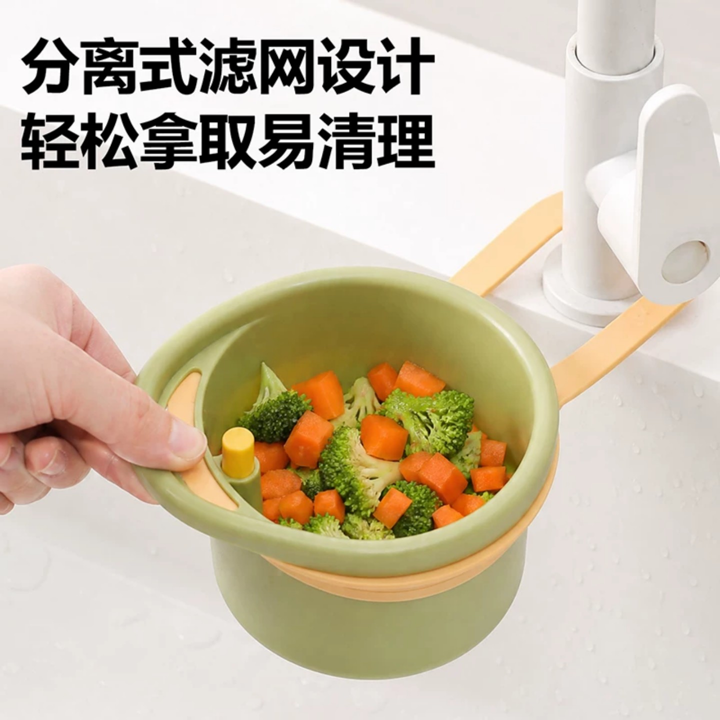 水槽沥水篮挂篮水龙头残渣分离过滤置物架厨房收纳滤水沥水架拆卸