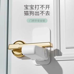 门把手儿童安全锁门卡扣锁门神器锁猫宠物防盗门内反锁器小孩防开