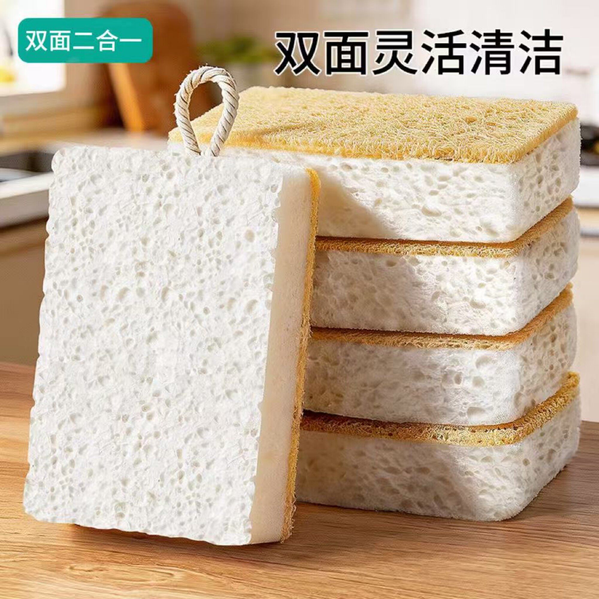 丝瓜络洗碗天然木浆棉百洁布厨房专用双面丝瓜瓤洗碗海绵刷碗神器