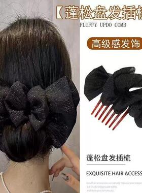 高颜值蓬松云朵头饰黑色洋气发梳女后脑勺精致插梳发卡头饰品发夹