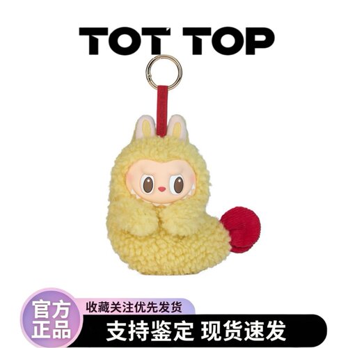 POPMART泡泡玛特LABUBU怪味便利店系列拉布布耳机包周边毛绒挂件
