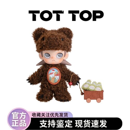 泡泡玛特zsiga可动人偶