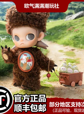 POPMART泡泡玛特zsiga向往之处1/8可动人偶姜饼人潮流玩具送礼物