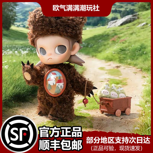 泡泡玛特zsiga人偶潮玩盲盒