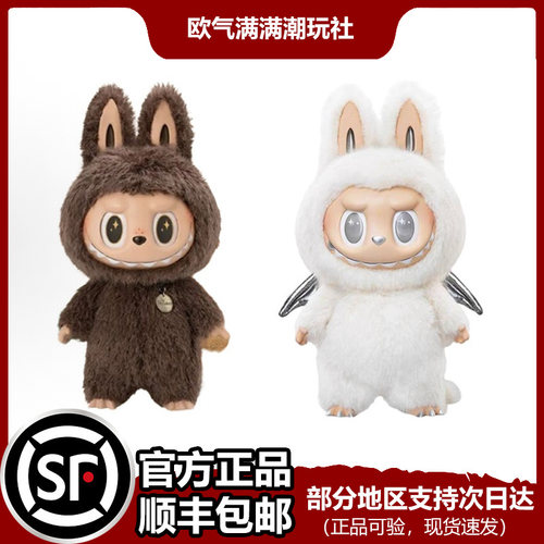 POPMART 泡泡玛特 2.0ZIMOMO大首领 I FOUND YOU搪胶毛绒公仔大娃