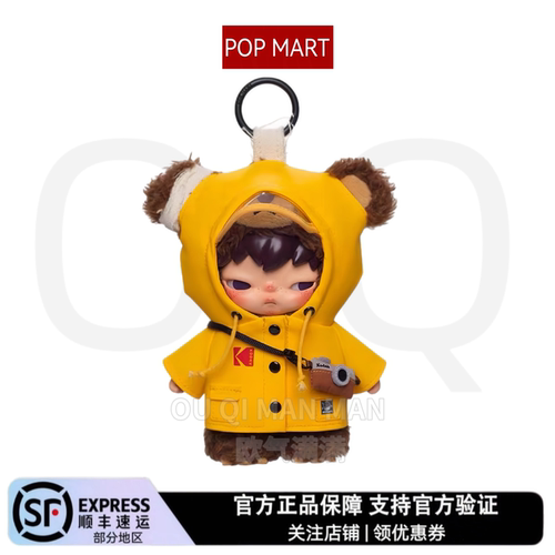POPMART泡泡玛特小野Hirono × Kodak 咔哒小野熊毛绒挂件吊卡