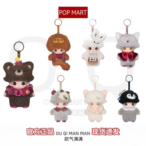 POPMART泡泡玛特 DIMOO秘密话剧社系列搪胶毛绒挂件盲盒可爱礼物