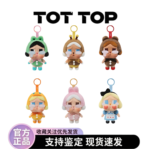 泡泡玛特CRYBABY眼泪工厂盲盒