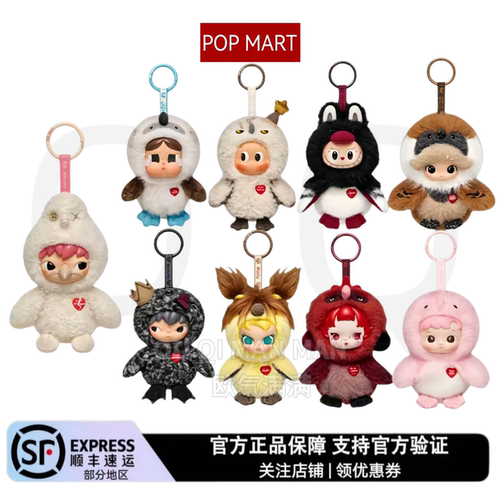 POPMART泡泡玛特全明星Dear Birds系列-毛绒挂件盲盒挂件礼物送人