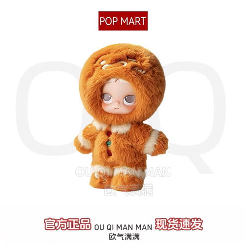 可动人Zsiga姜饼人偶圣诞系列