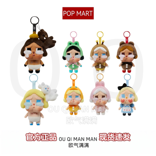 泡泡玛特POPMART哭娃眼泪工厂