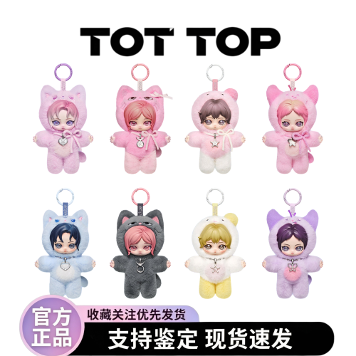 POPMART泡泡玛特aespa绒绒萌友系列毛绒公仔挂件盲盒周边礼物送礼