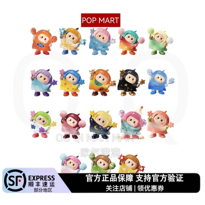 MINISO名创优品YOYO右右酱萌趣歪头S2系列iconbox手办盲盒太阳银