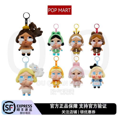 泡泡玛特POPMART哭娃眼泪工厂