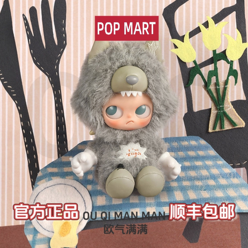泡泡玛特zsiga人偶潮玩盲盒