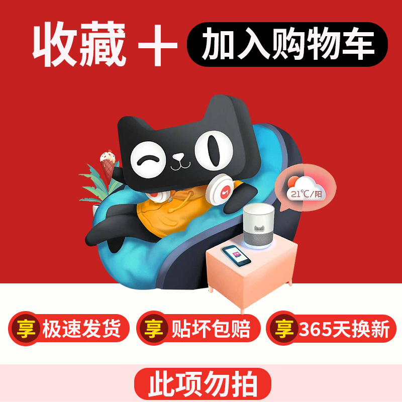 热销【高端磨砂膜】0反光