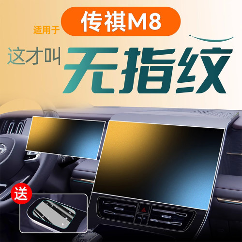 24款M8【黑科技磨砂膜】0指纹