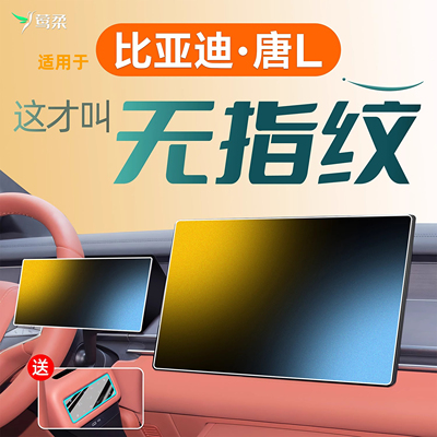 【热销N0.1】无指纹磨砂钢化膜