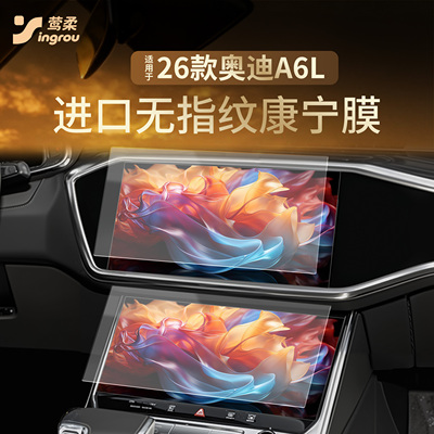 【热销N0.1】0指纹钢化膜