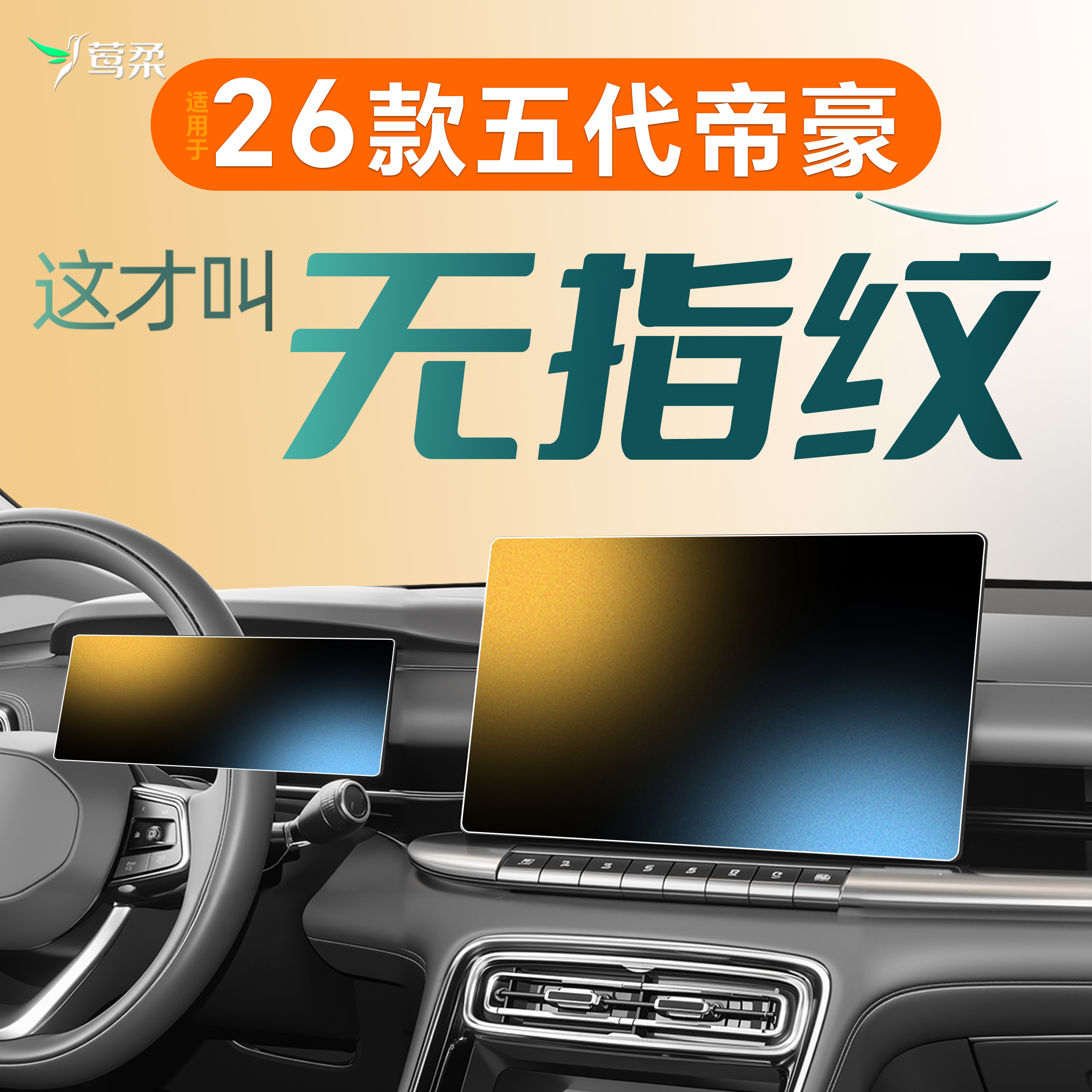 【热销N0.1】高端无纹膜