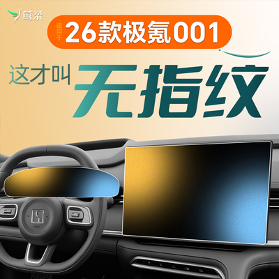 【热销N0.1】无指纹磨砂膜