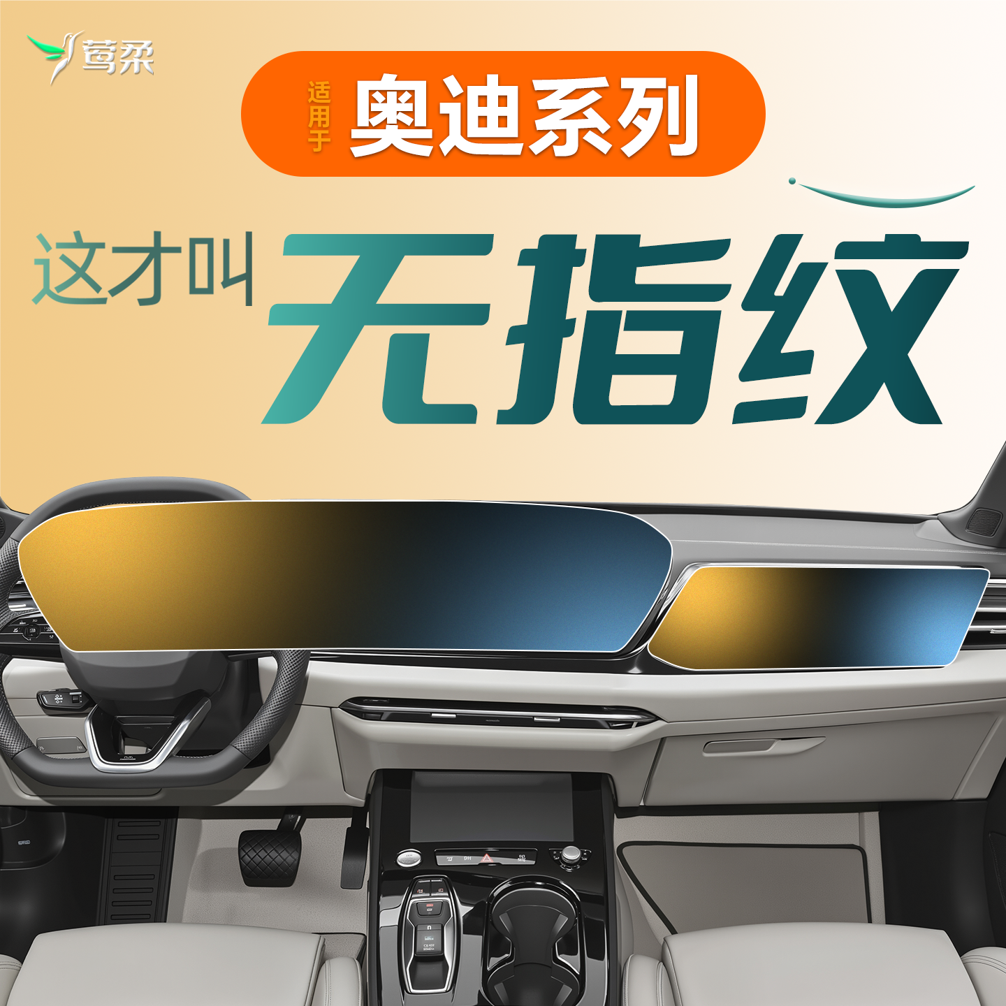 【热销N0.1】无指纹磨砂钢化膜