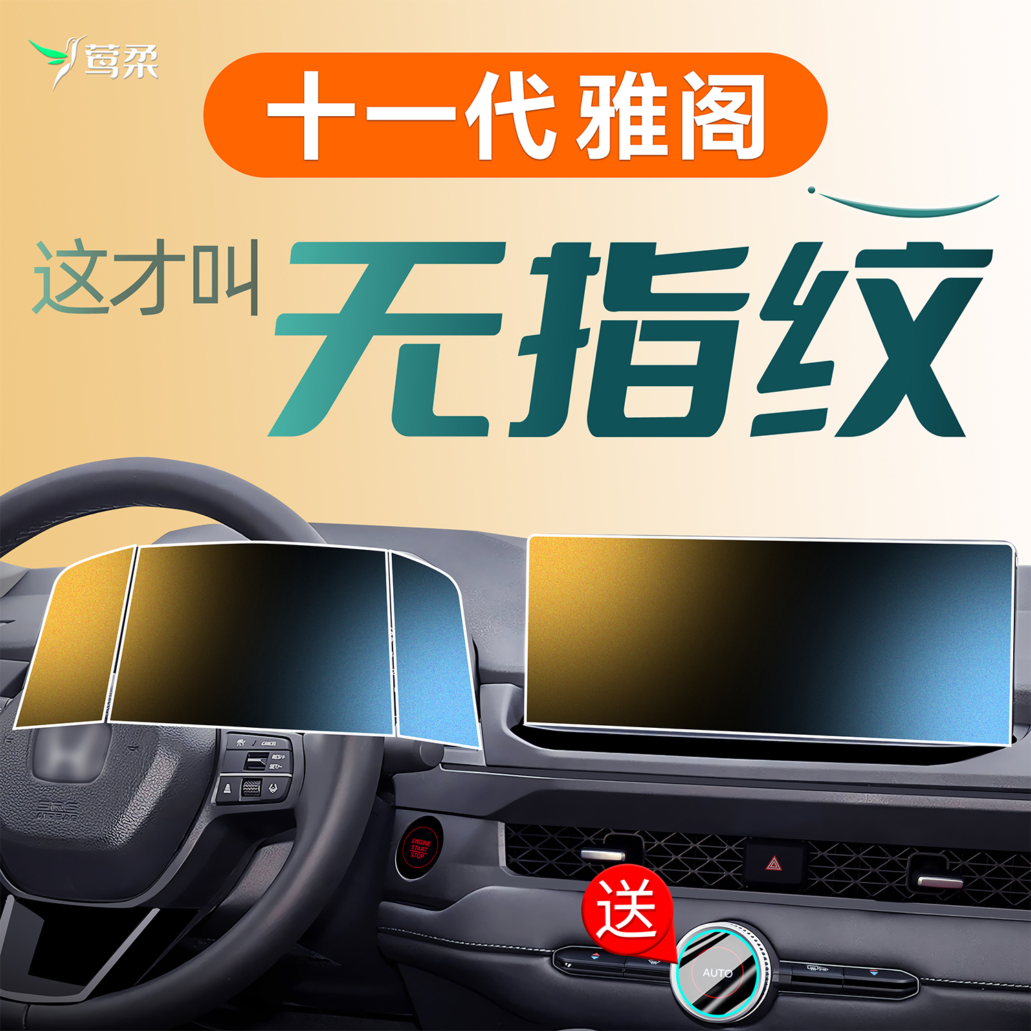 【4s专用】无指纹微晶磨砂钢化膜