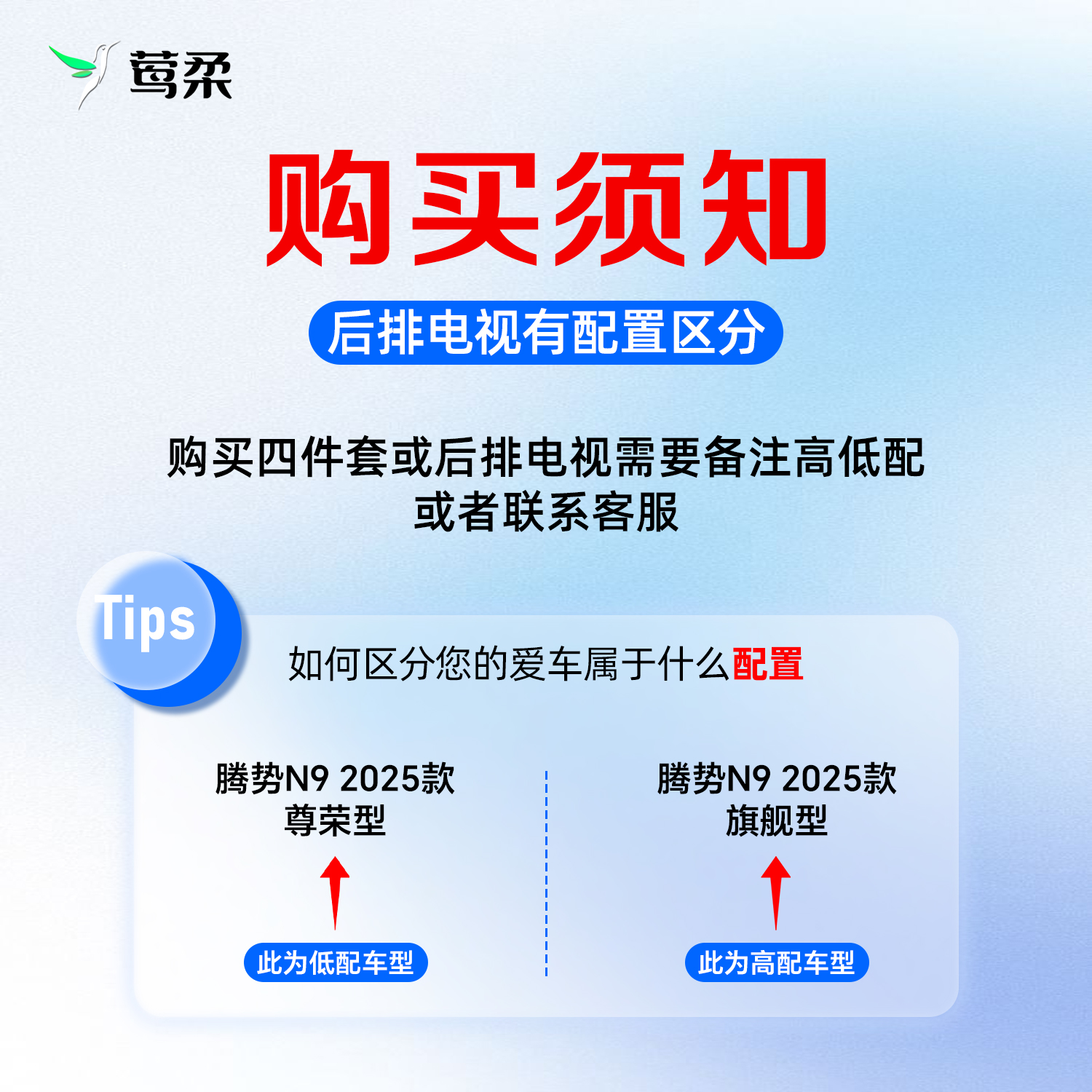 奔驰C/GLC专用【0指纹】钢化膜
