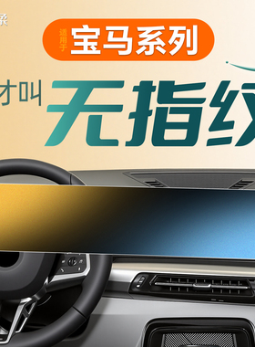 26款适用宝马X1中控3贴膜X3屏幕5系钢化膜X5三7五ix1汽车I34用品2