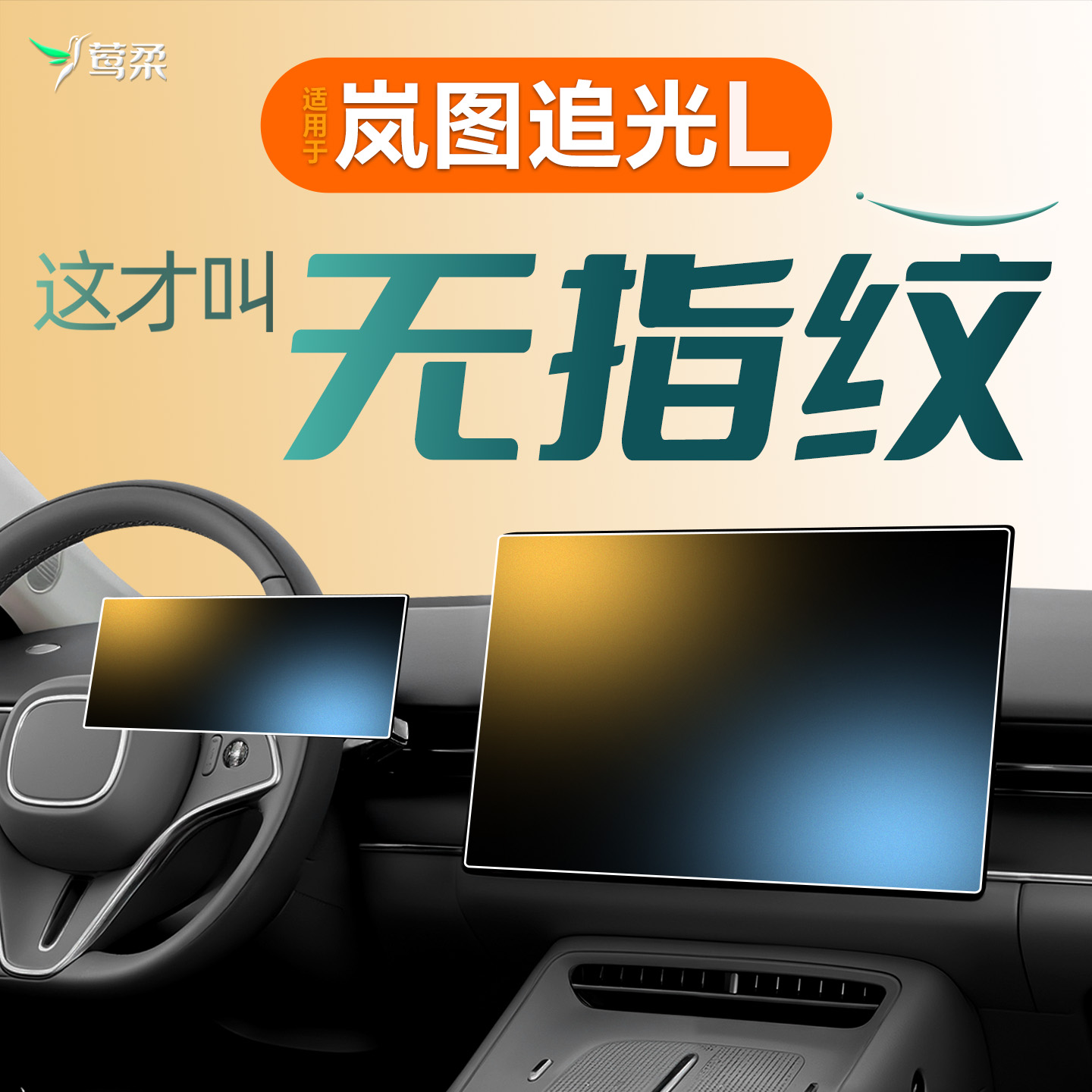 热销【升级黑科技】爽滑0指纹