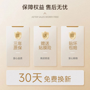 适用于零跑D19中控贴膜屏幕钢化膜车内装 件领跑. 饰车用品配件改装