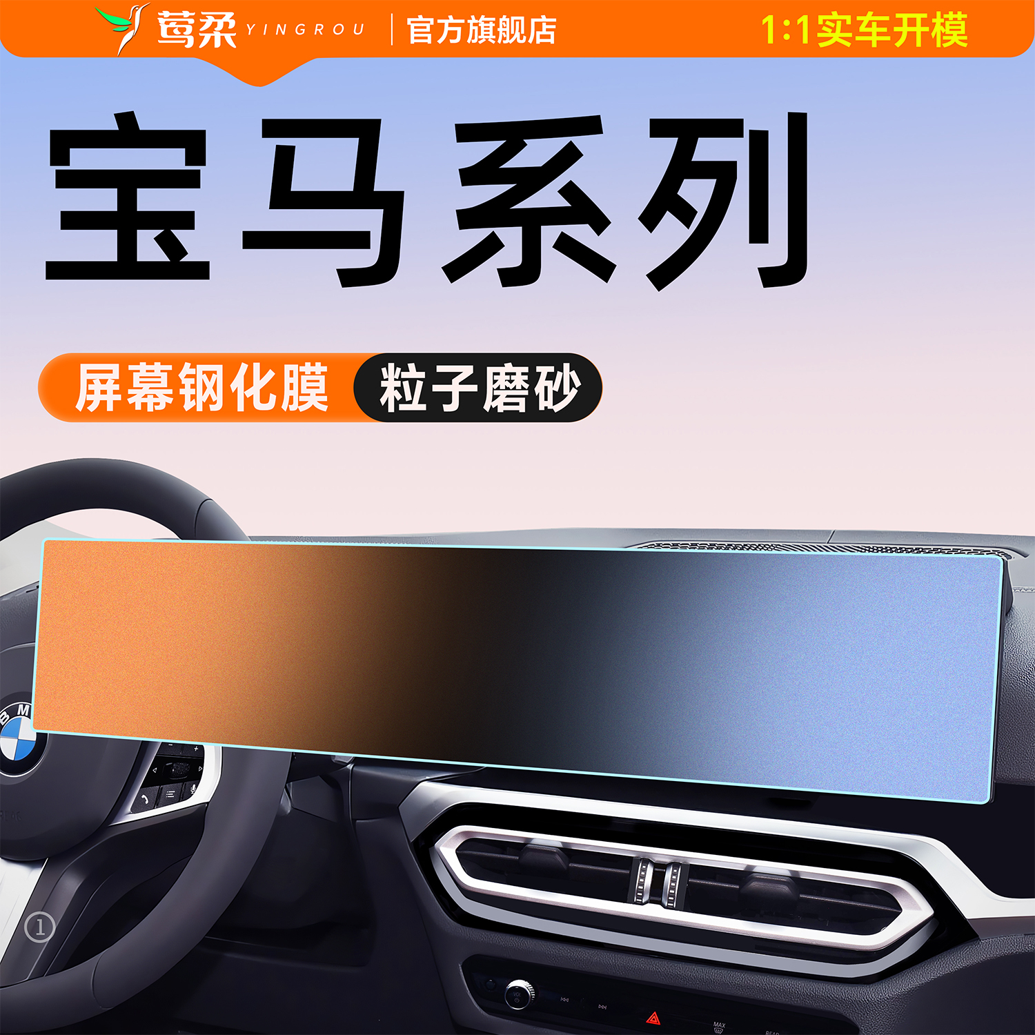 【热销N0.1】屏幕清洁神器
