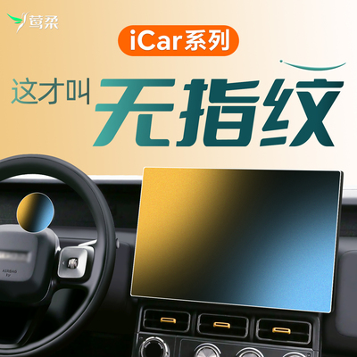 【热销N0.1】无指纹磨砂钢化膜