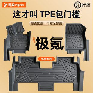 适用极氪9X汽车脚垫TPE全包围7X原厂专用001包门槛007GT脚垫子