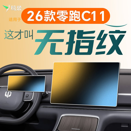 热销N0.1！【官方原配】钢化膜