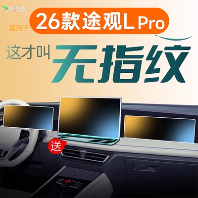 热销N0.1【4s爆款】无指纹磨砂膜