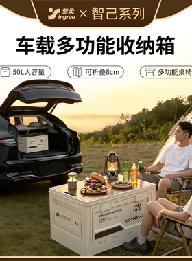 26款适用智己L6后备箱收纳箱LS6车载L7储物LS7整理LS9收纳盒2026