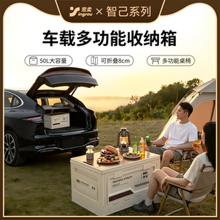 26款 适用智己L6后备箱收纳箱LS6车载L7储物LS7整理LS9收纳盒2026